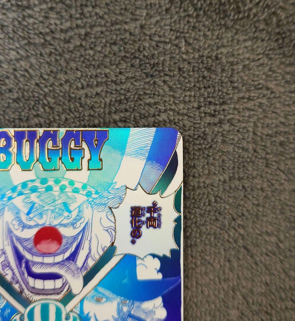 クロスギルド R パラレル ワンピースカード