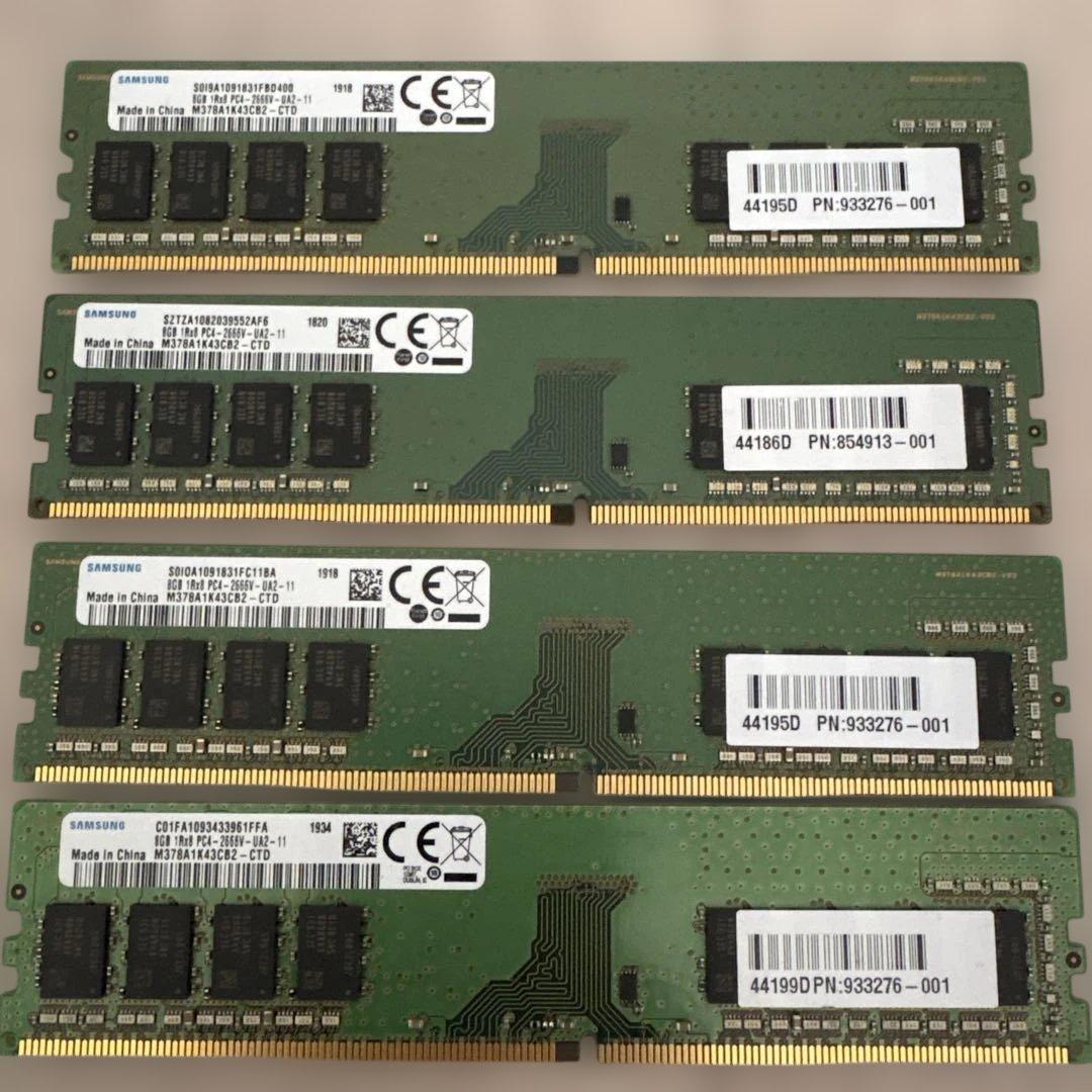 SAMSUNG 8GB PC4-2666V 4枚セット