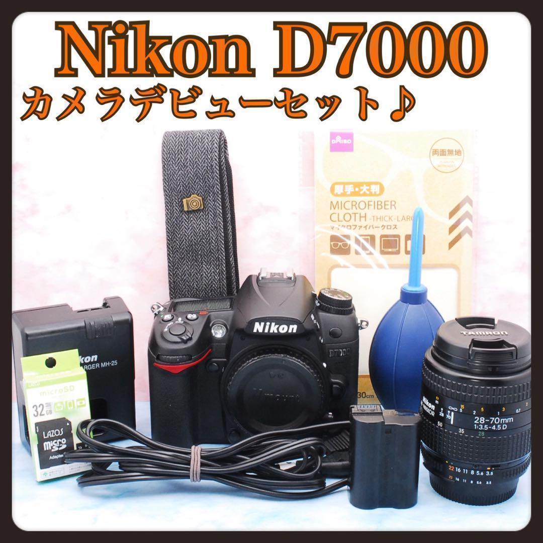 ニコン D7000◎一眼レフカメラ◎高速連写◎デビュー向け◎根強い人気機種！