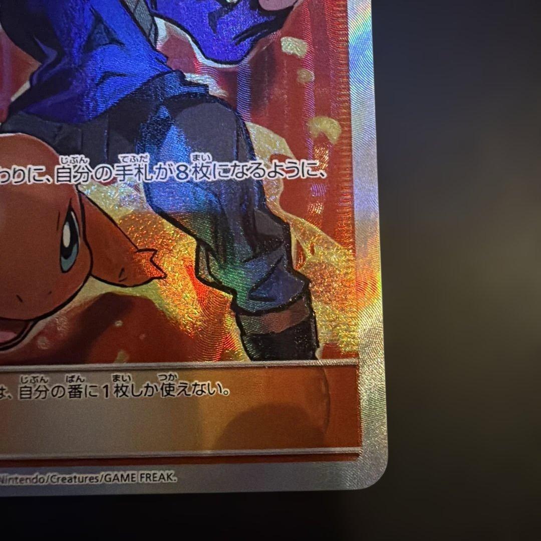 グリーンの戦略 SR SM12a TAG TEAM GXタッグオールスターズ …