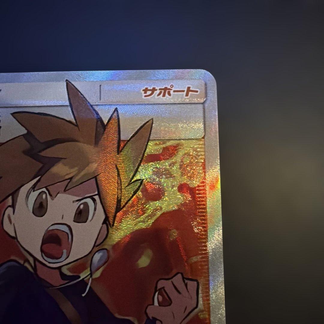 グリーンの戦略 SR SM12a TAG TEAM GXタッグオールスターズ …