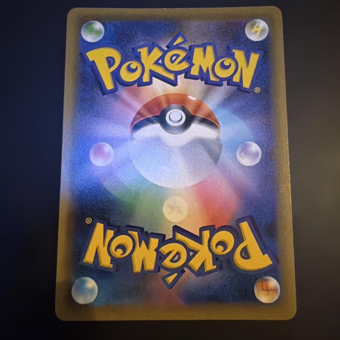 グリーンの戦略 SR SM12a TAG TEAM GXタッグオールスターズ …