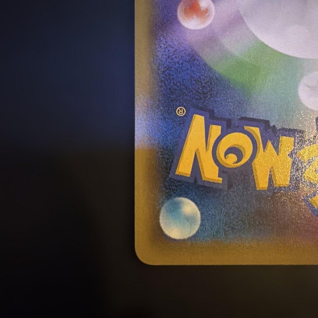 グリーンの戦略 SR SM12a TAG TEAM GXタッグオールスターズ …