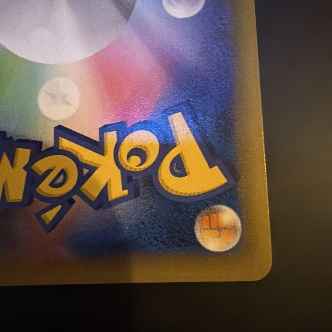 グリーンの戦略 SR SM12a TAG TEAM GXタッグオールスターズ …