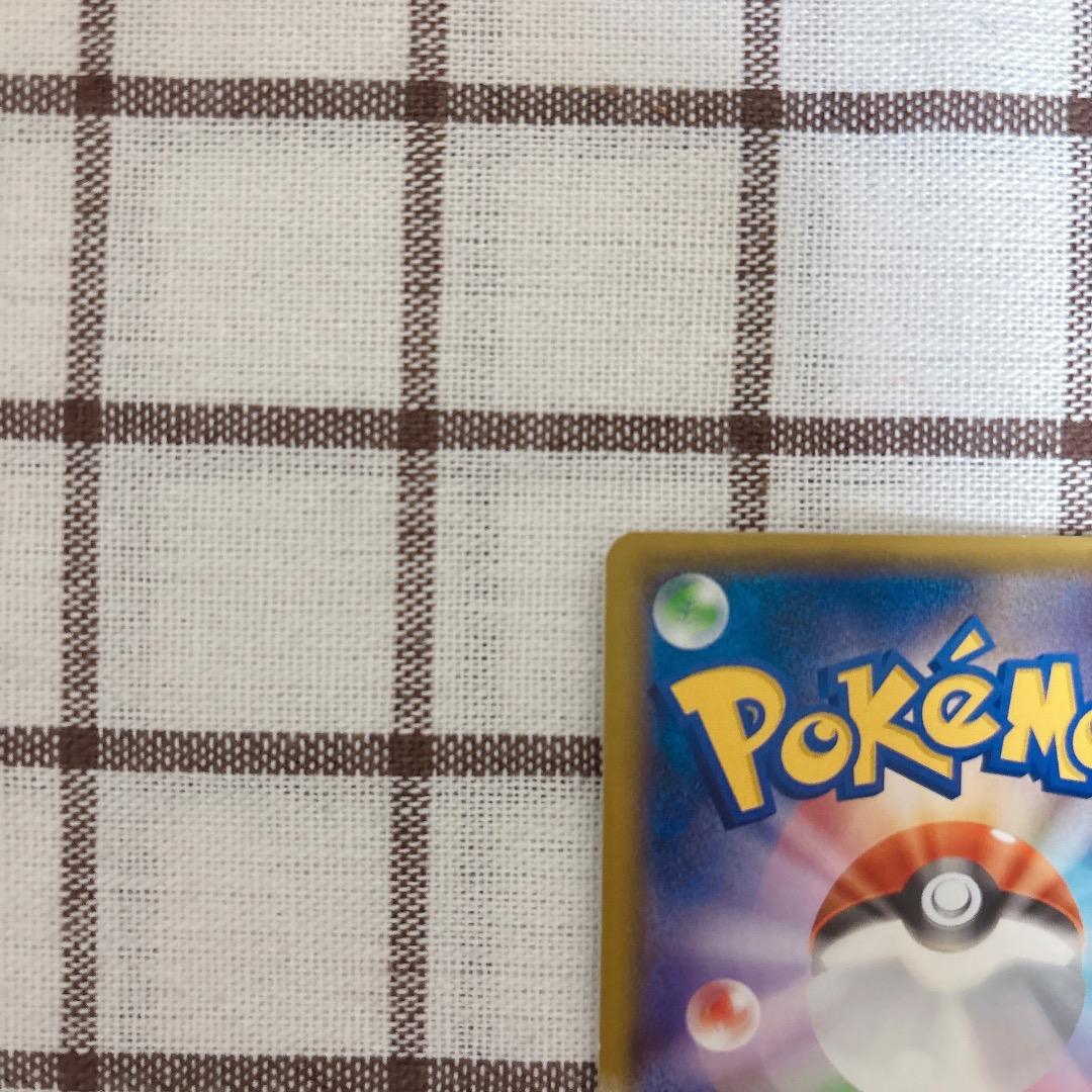 ヨコハマのピカチュウ プロモ ポケモンカード