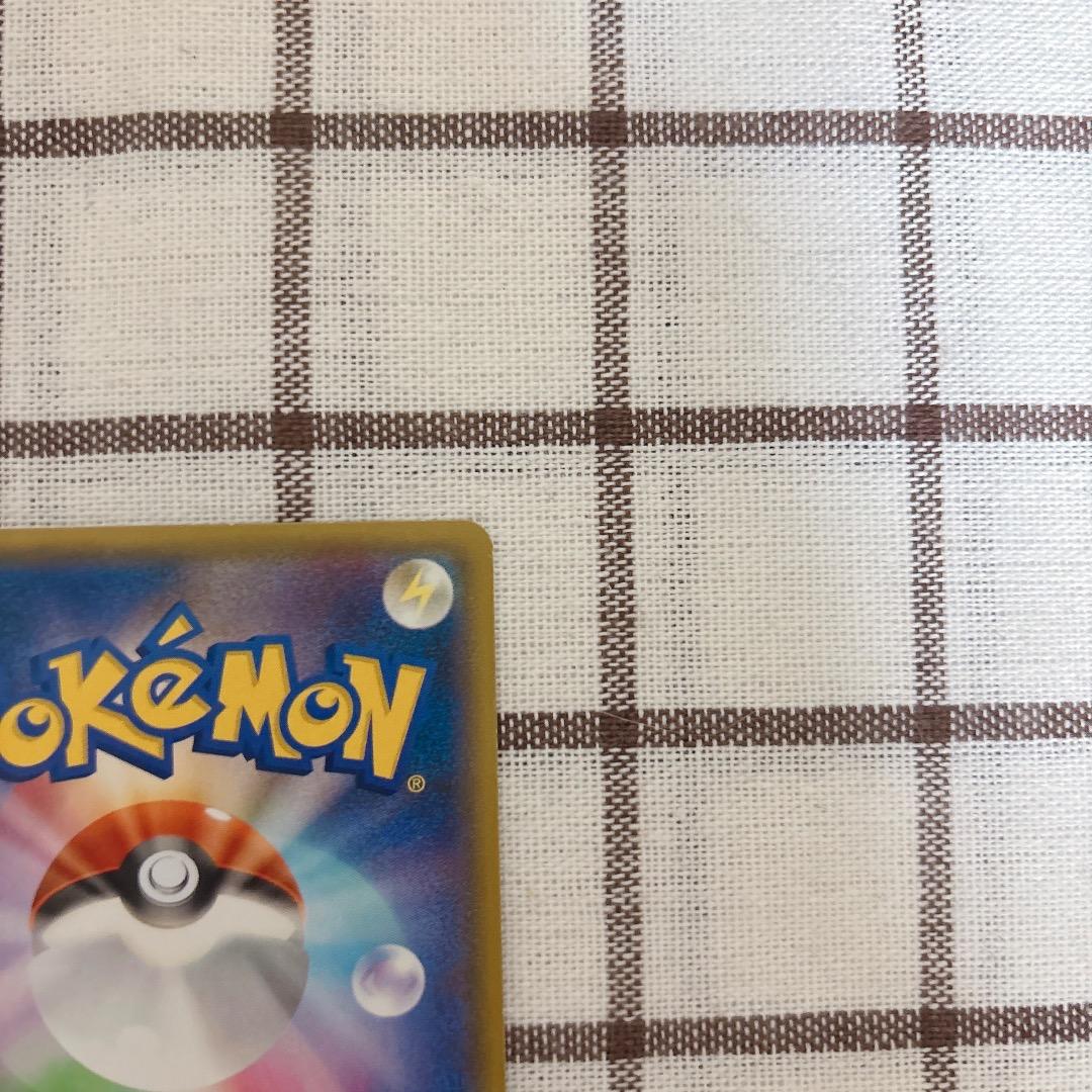 ヨコハマのピカチュウ プロモ ポケモンカード