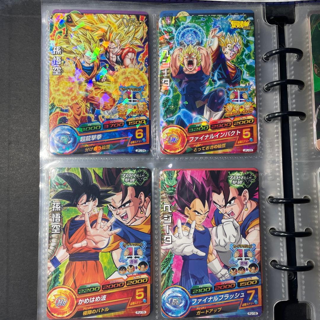 スーパードラゴンボールヒーローズ レアカードセット 45枚