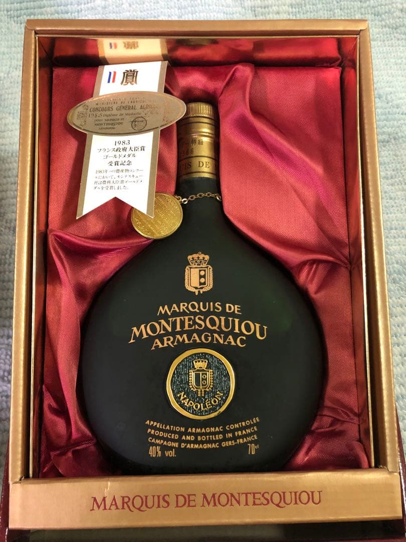 NAPOLEON ナポレオン ブランデー まとめ売り