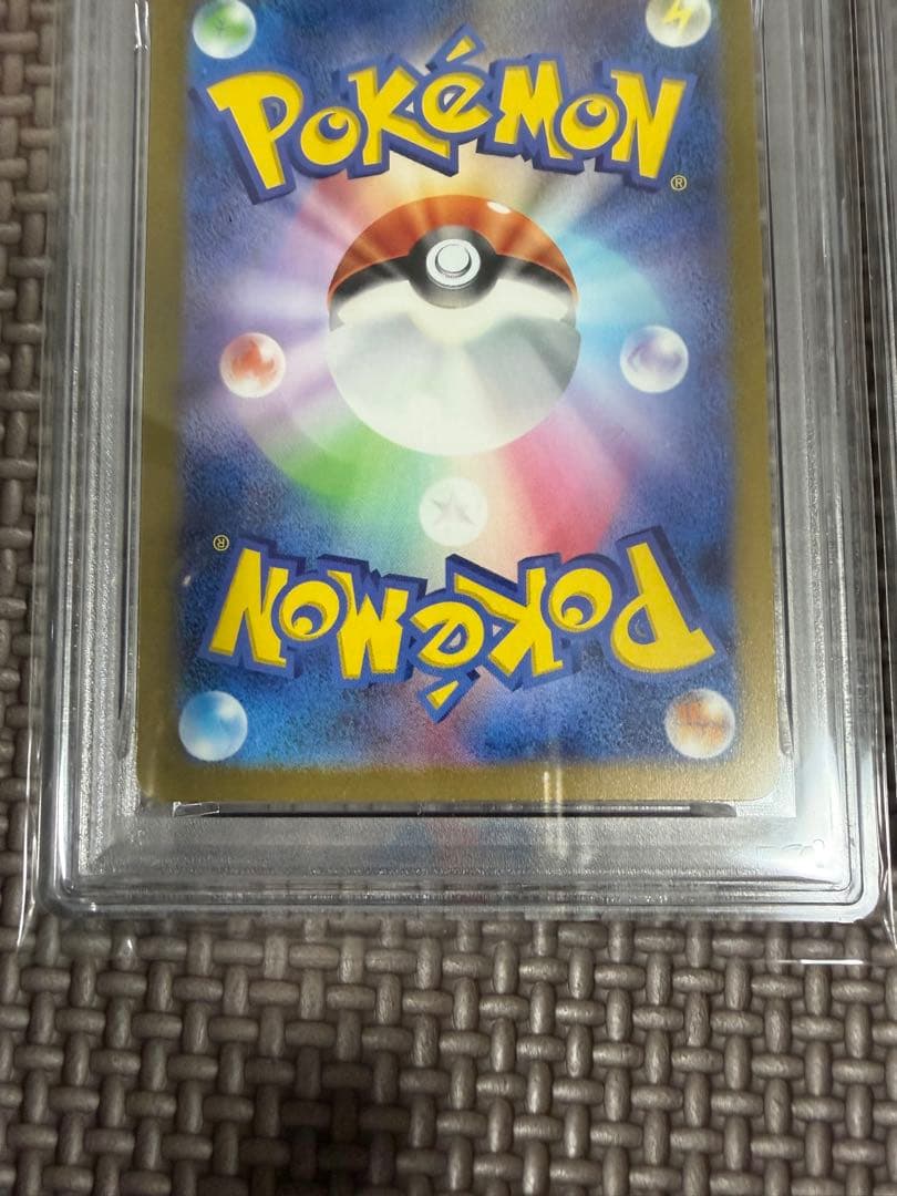 ピカチュウ AR[SV2a 173/165]