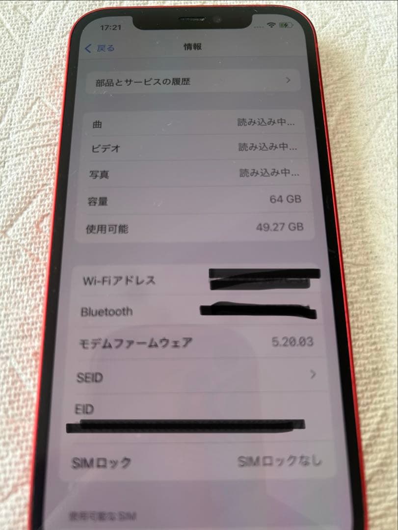 Apple iPhone 12 (PRODUCT RED) 本体　64GB