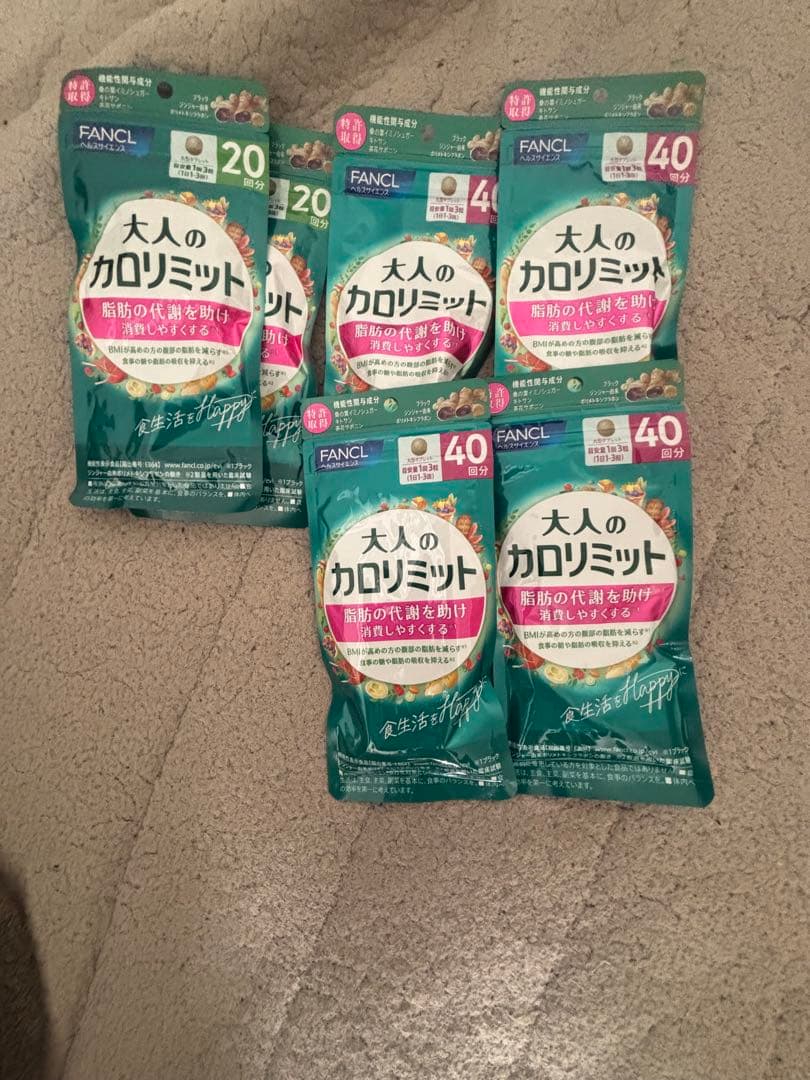 FANCL 大人のカロリミット 6袋セット 200日分