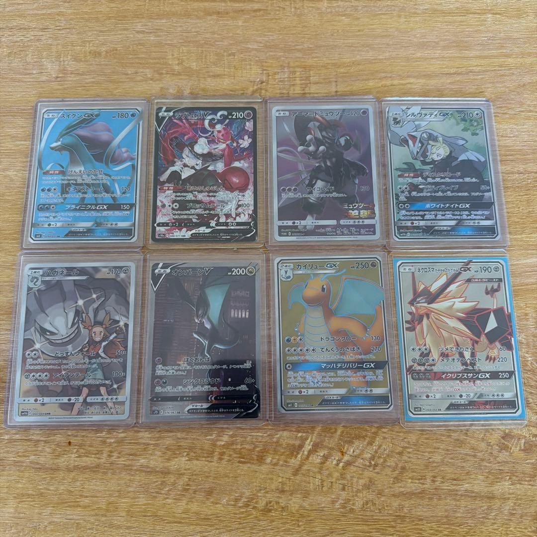 （限定値引き中！！！）引退品　ポケモンカードGX、プロモなどセット