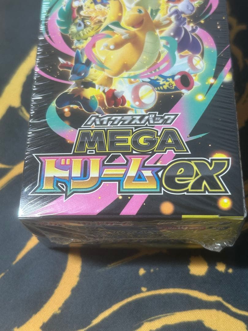 【パンサー)【新品未開封】MEGAドリームex boxシュリンク付き