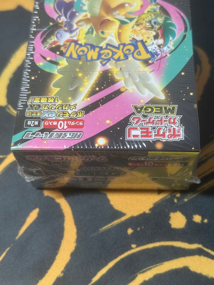 【パンサー)【新品未開封】MEGAドリームex boxシュリンク付き