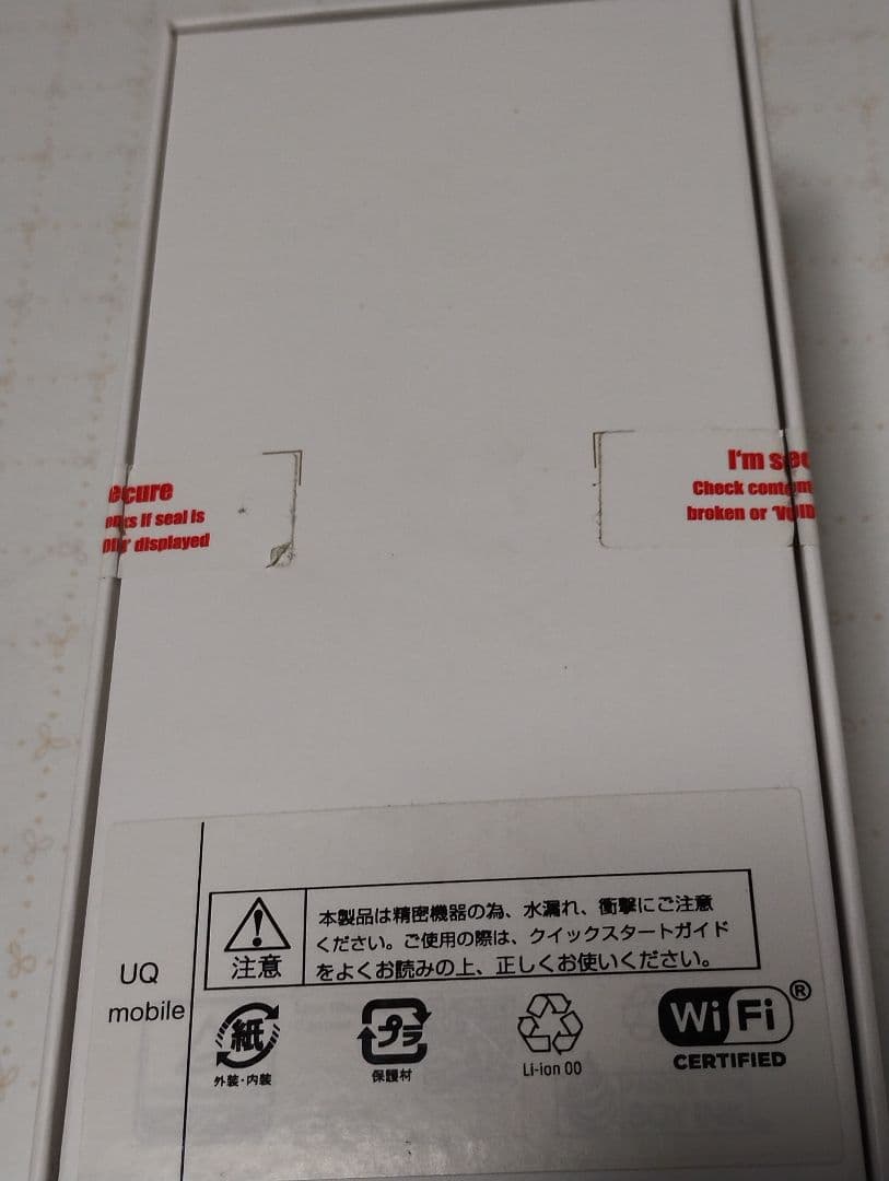 HUAWEI nova lite3 32GB オーロラブルー HWU35