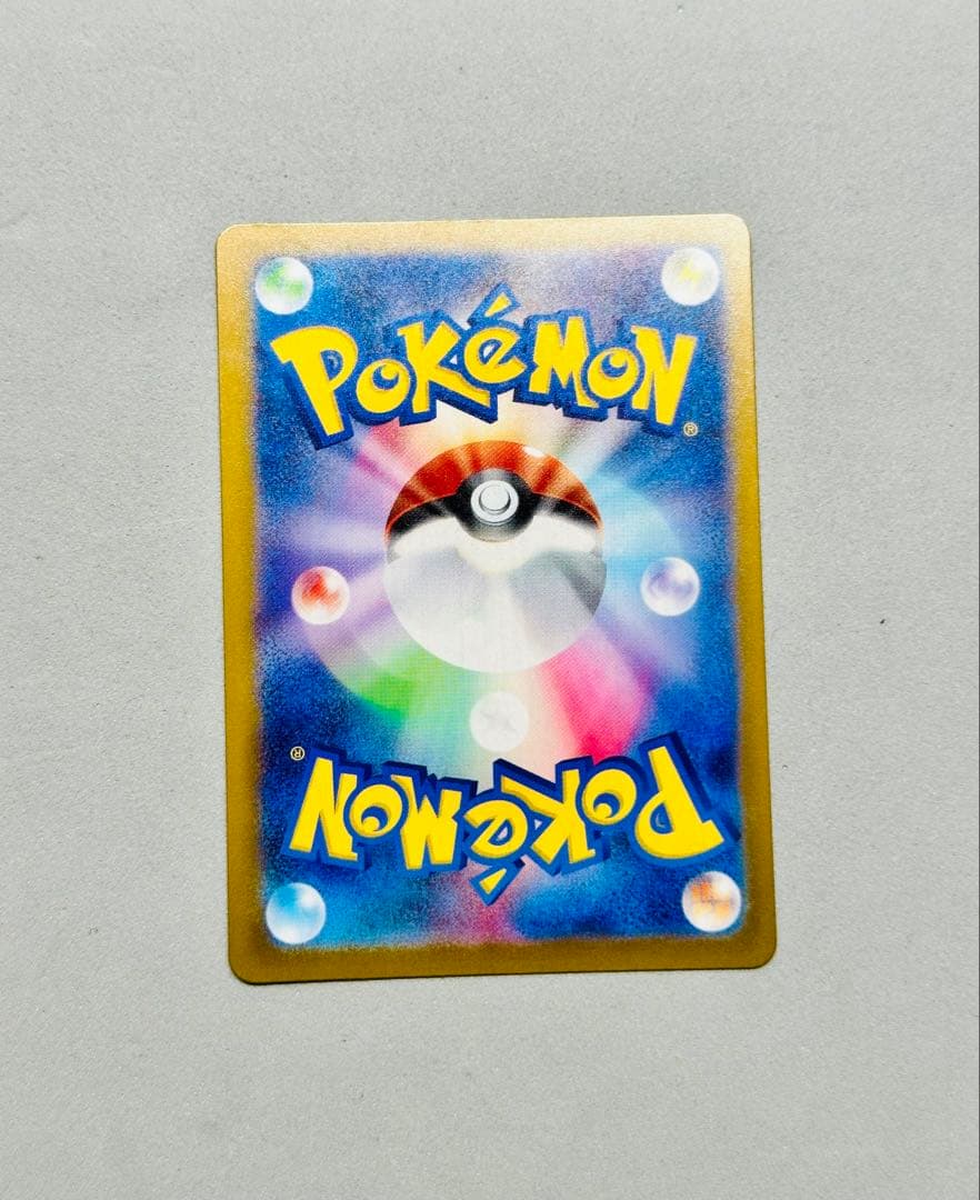 メガカイリューex MUR MEGAドリームex 250/193