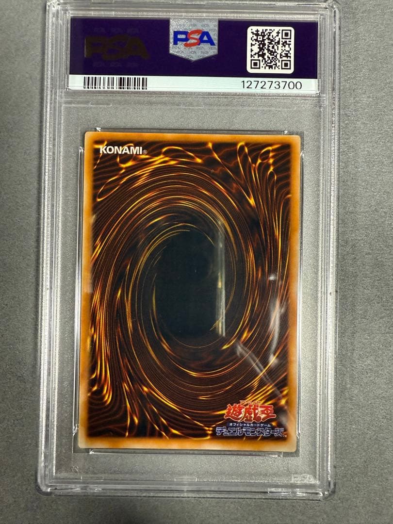 ツルプルン　初期　psa10