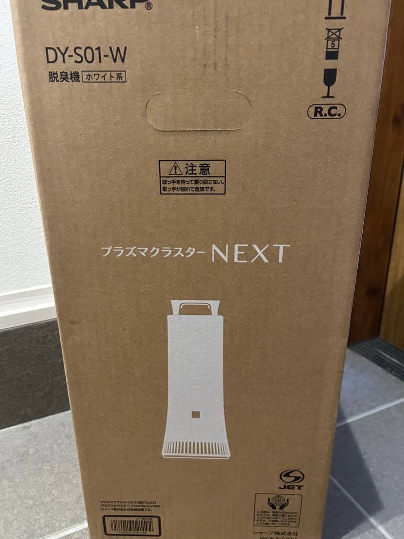 SHARP DY-S01-W 脱臭機 ホワイト