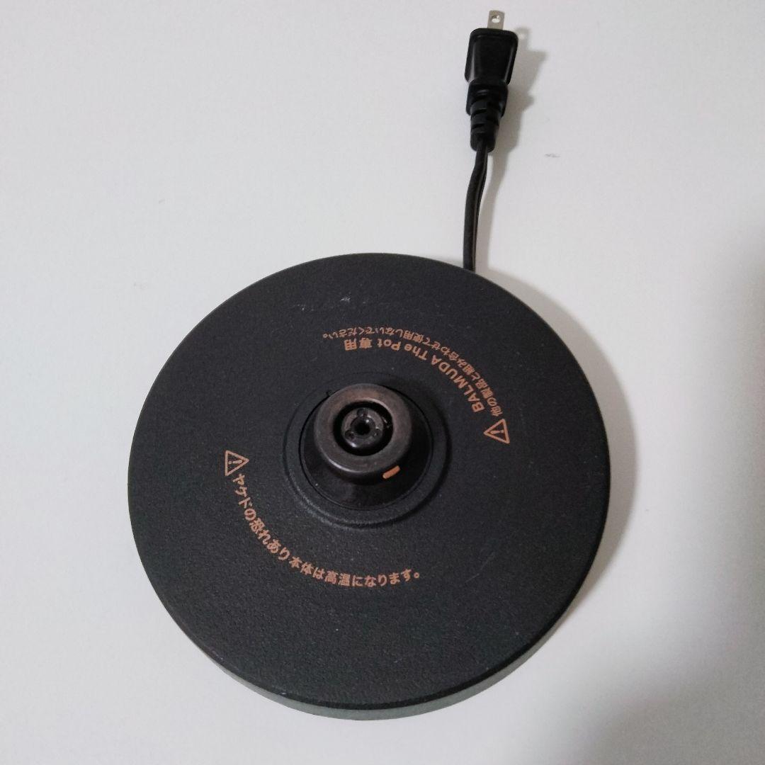 【スタバコラボ】BALMUDA 電気ケトル スターバックスリザーブモデル　799