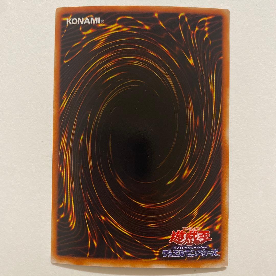 遊戯王 振り子刃の拷問機械　ウルトラ WJ-08