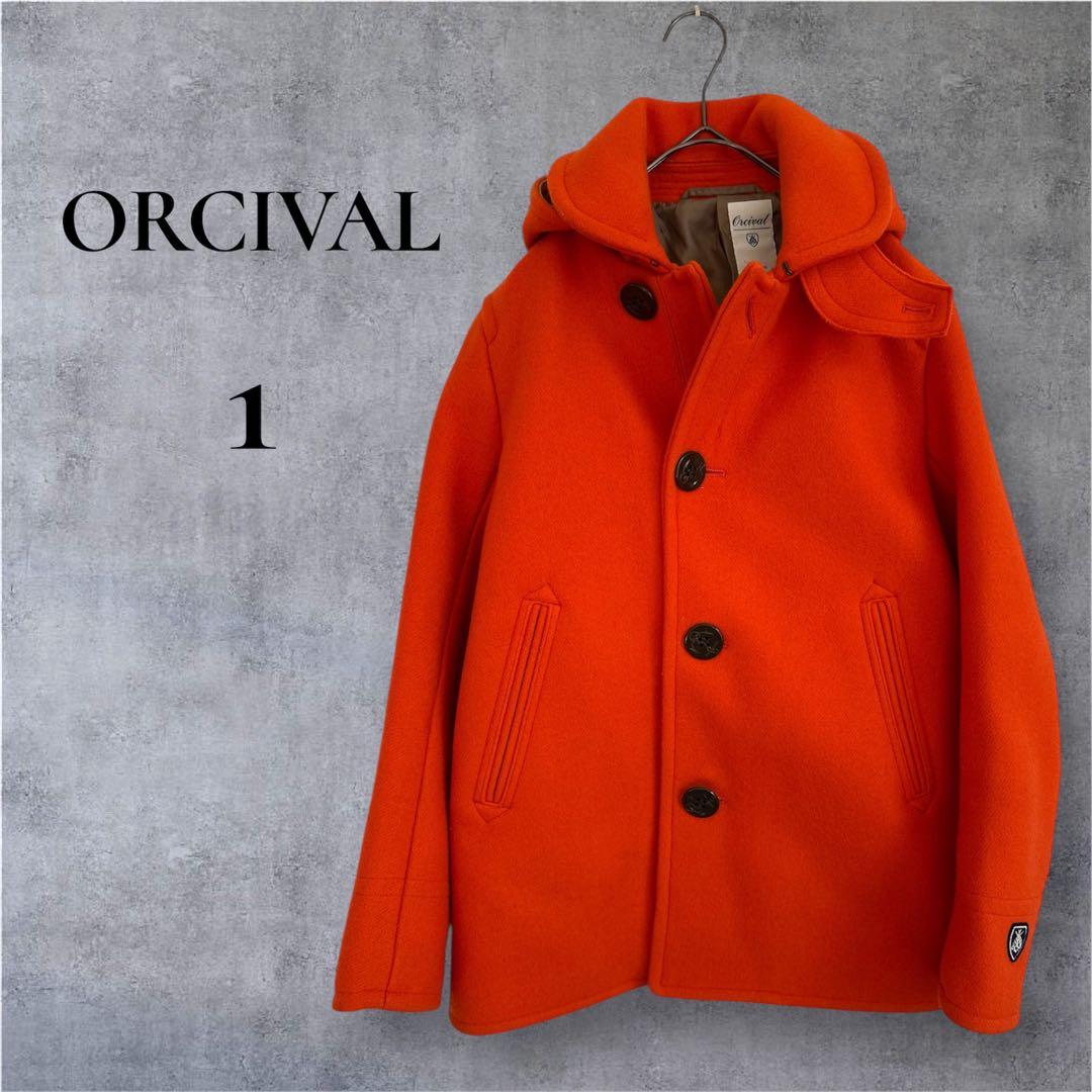 ✨極美品✨ORCIVAL オーシバルフード付きオレンジウールコート