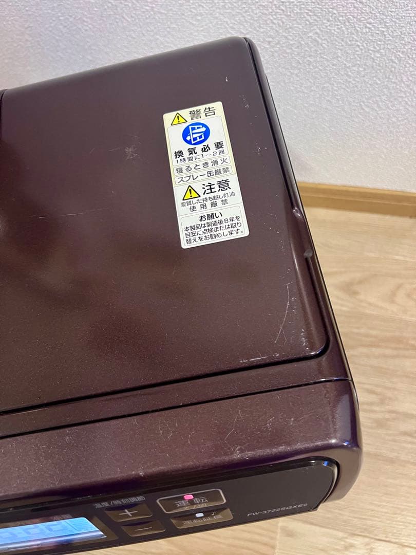 ダイニチ 石油ファンヒーター FW-3722SGXE2