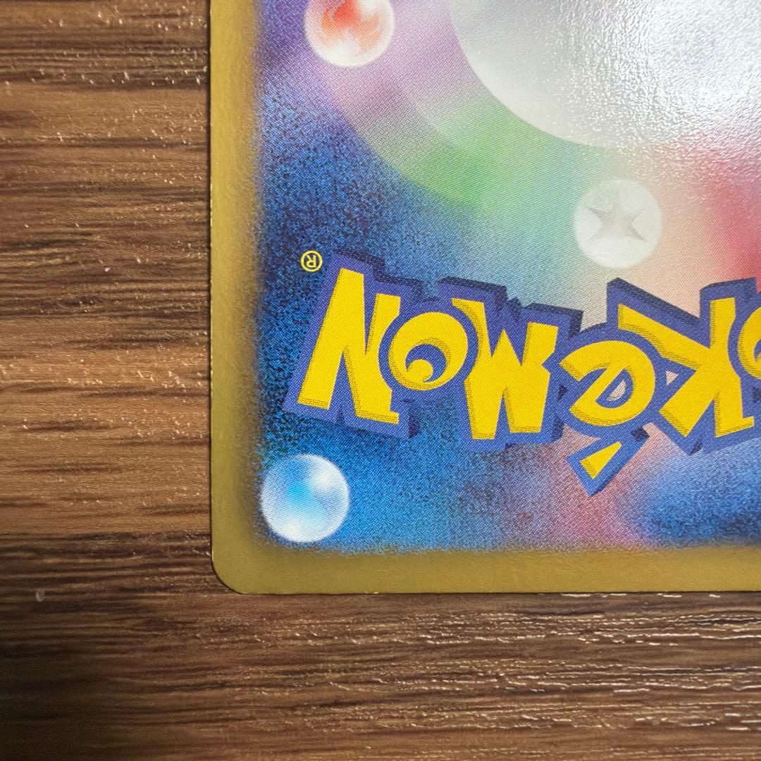 パルキアEX SR BW9 メガロキャノン 081/076