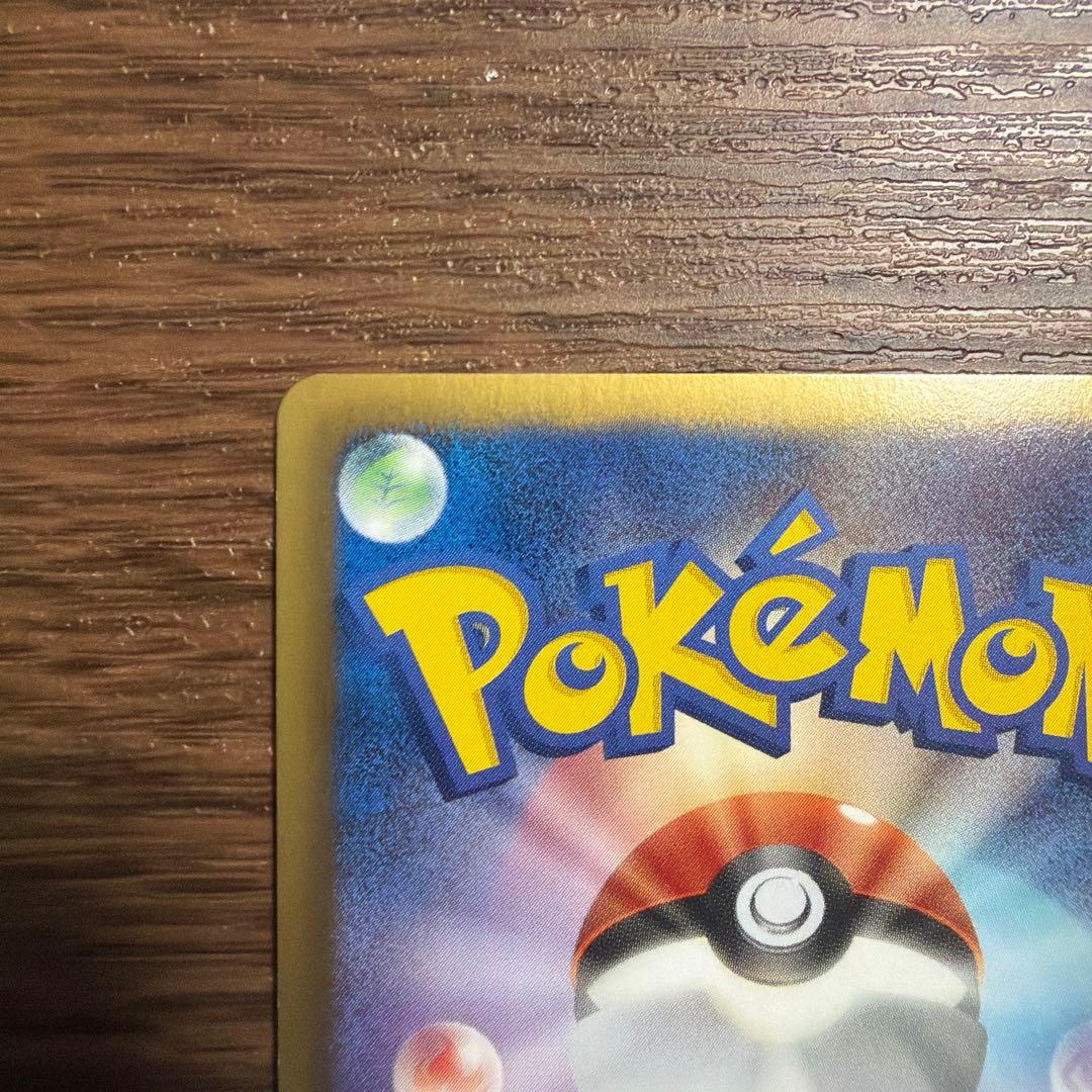 パルキアEX SR BW9 メガロキャノン 081/076