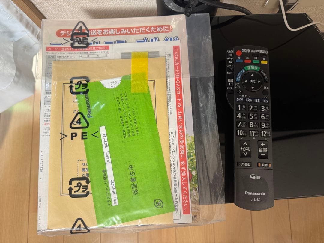 Panasonic TH-P50V2 50インチ プラズマテレビ