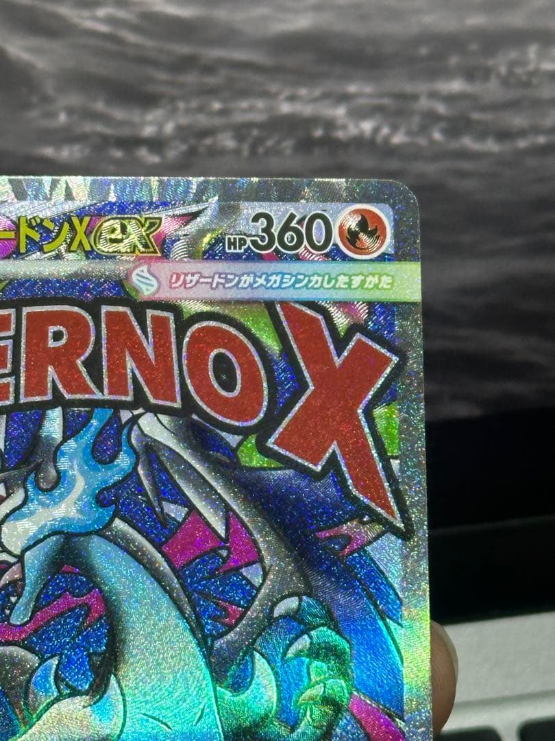 メガリザードンX & メガルカリオexセット２枚