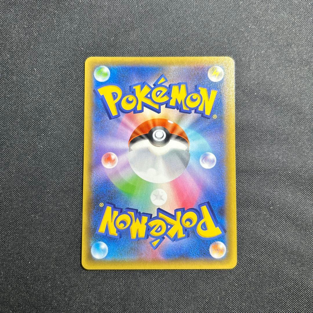 MレックウザEX 25th プロモ