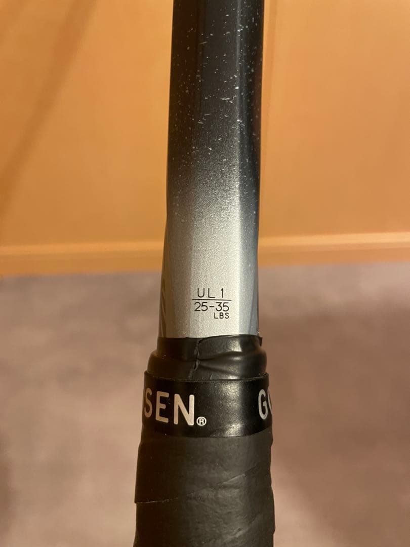 ボルトレイジ8s UL-1 ソフトテニスラケット