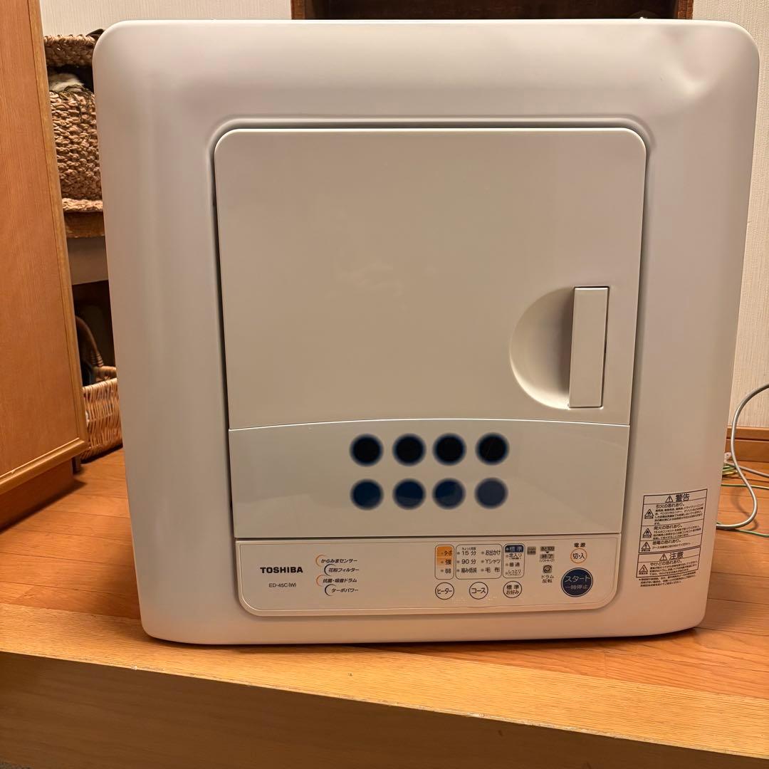 東芝 衣類乾燥機 乾燥機　ED-45C-W 本日限定値下げ価格