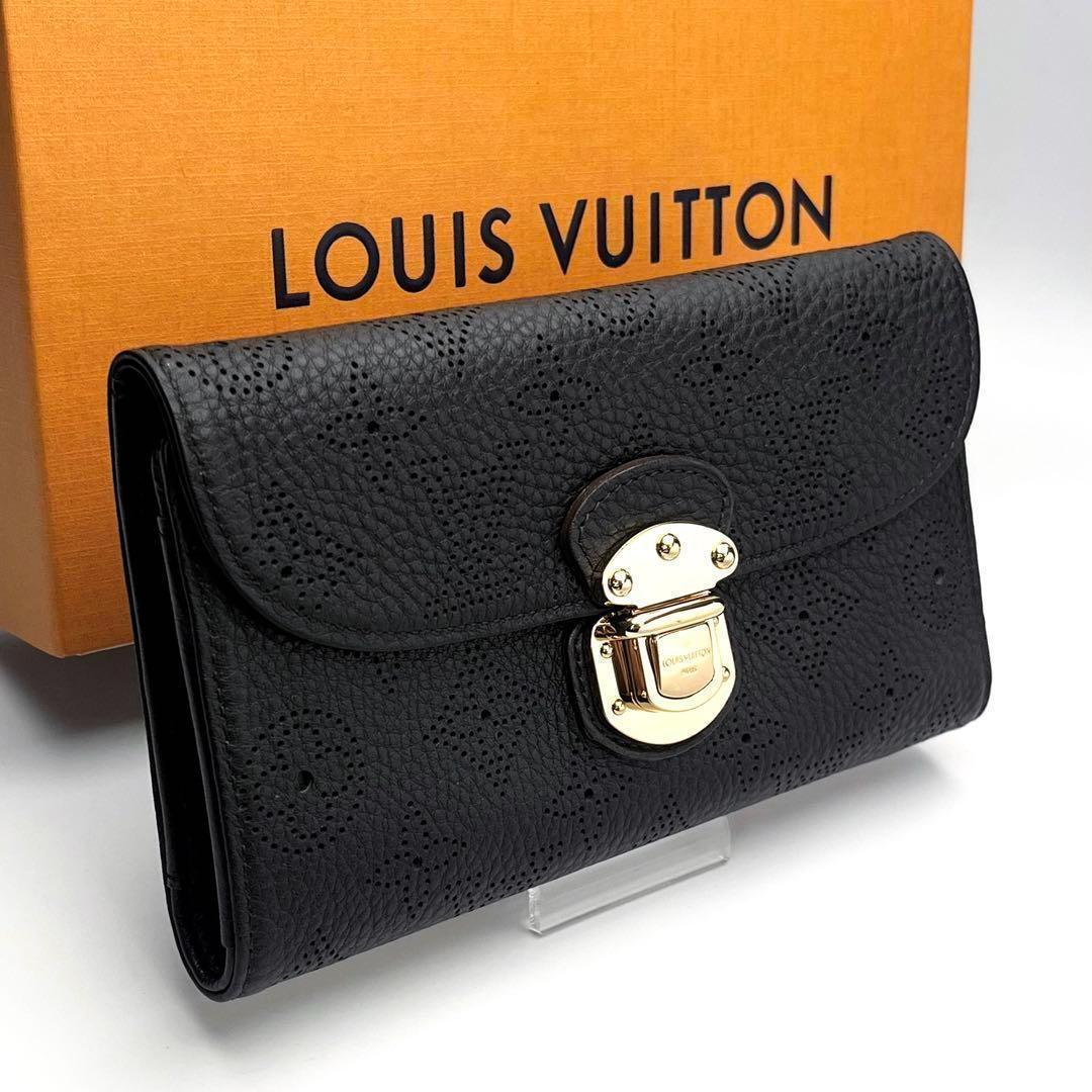 本日限り！ルイヴィトン マヒナ ポルトフォイユ アメリア 正規品保証 Z266