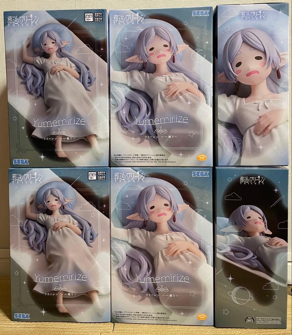 葬送のフリーレンフィギュア　まとめ売り15個