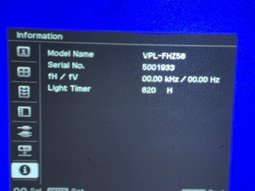 SONY 飛行シミュレータープロジェクター　VPL-FHZ58 ランプ820H