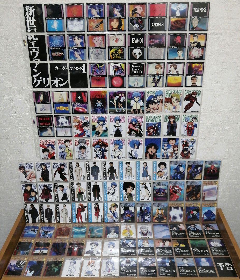 カードダスマスターズ新世紀エヴァンゲリオン第壱集 ノーマルカード 126種類