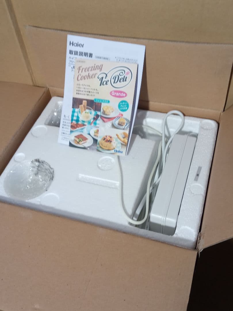 アイスクリームメーカー Haier JL-ICM1000A(グランデサイズ)