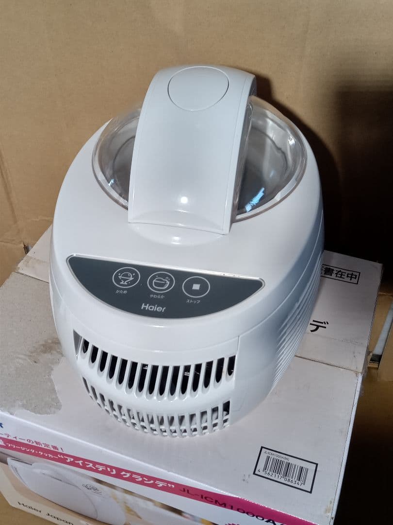 アイスクリームメーカー Haier JL-ICM1000A(グランデサイズ)