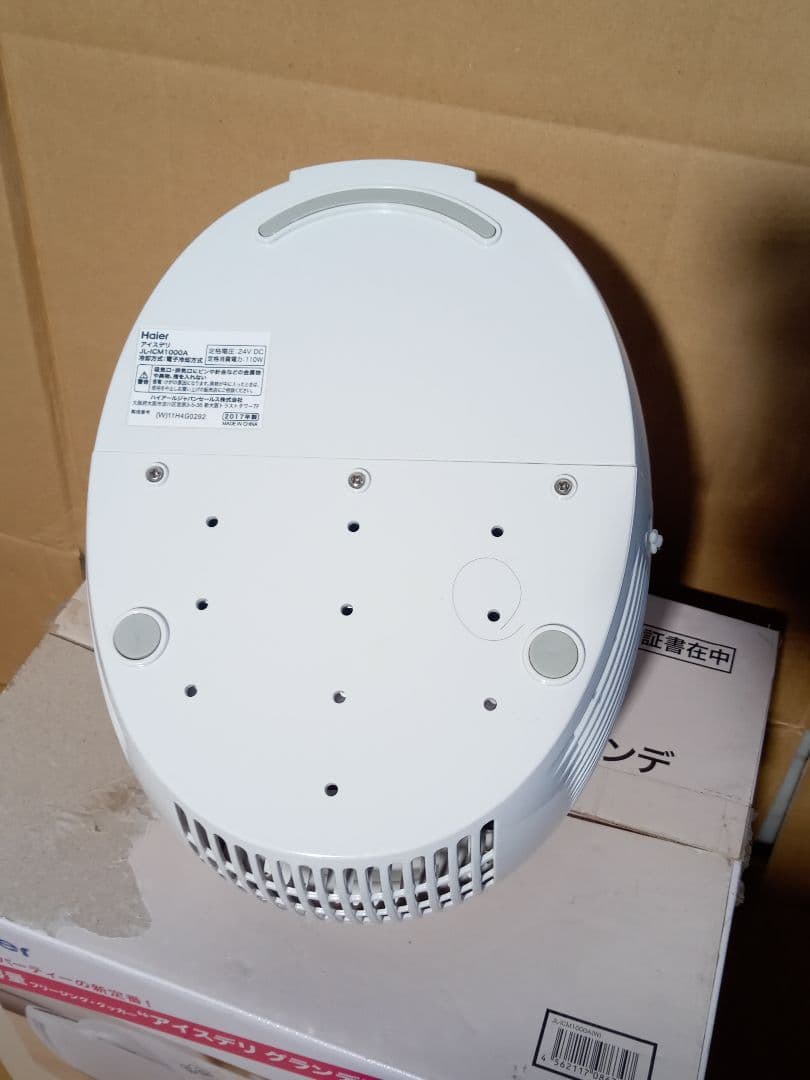 アイスクリームメーカー Haier JL-ICM1000A(グランデサイズ)