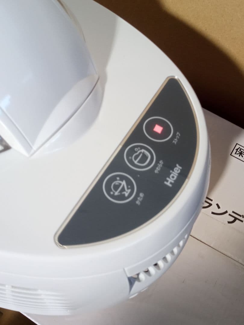 アイスクリームメーカー Haier JL-ICM1000A(グランデサイズ)