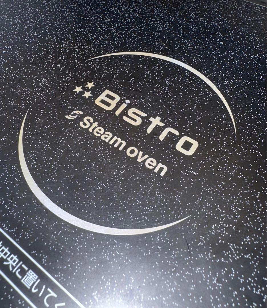 Panasonic オーブンレンジ NE-BS806-W 2019年製　ホワイト