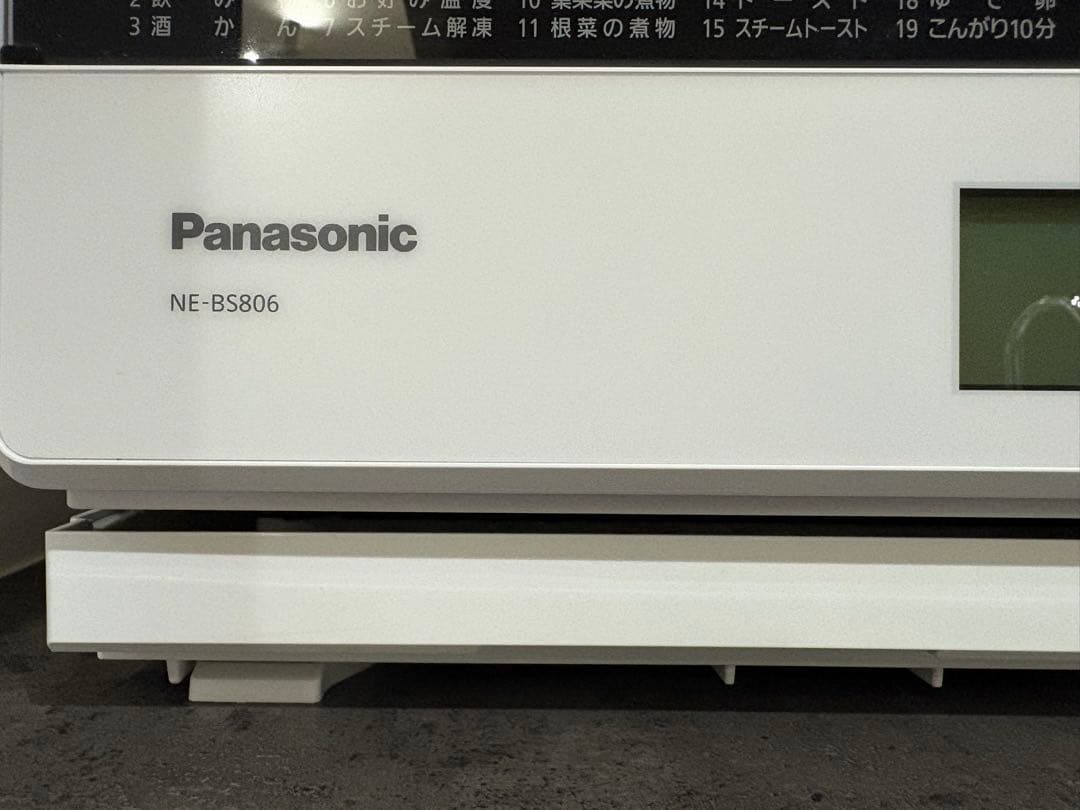 Panasonic オーブンレンジ NE-BS806-W 2019年製　ホワイト