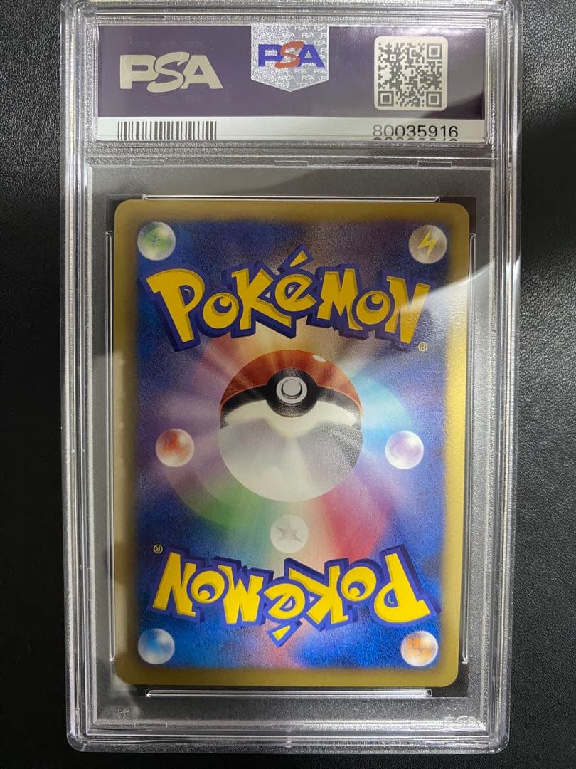 ゼクロム プロモ PSA10 バトルギフトセット　世界で27枚 BW