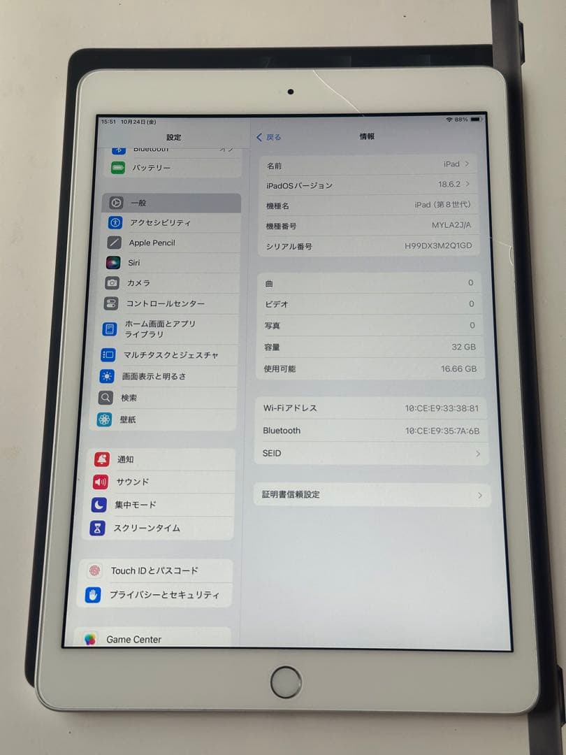 iPad 第8世代 32GB Wi-Fiモデル　バッテリー:88%