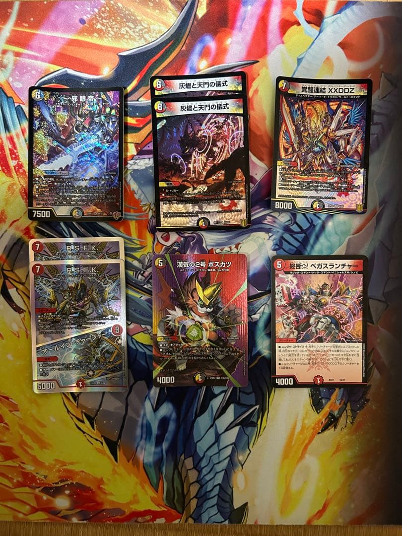 デュエマ デイガドルマゲドン デッキ　調整パーツ付き
