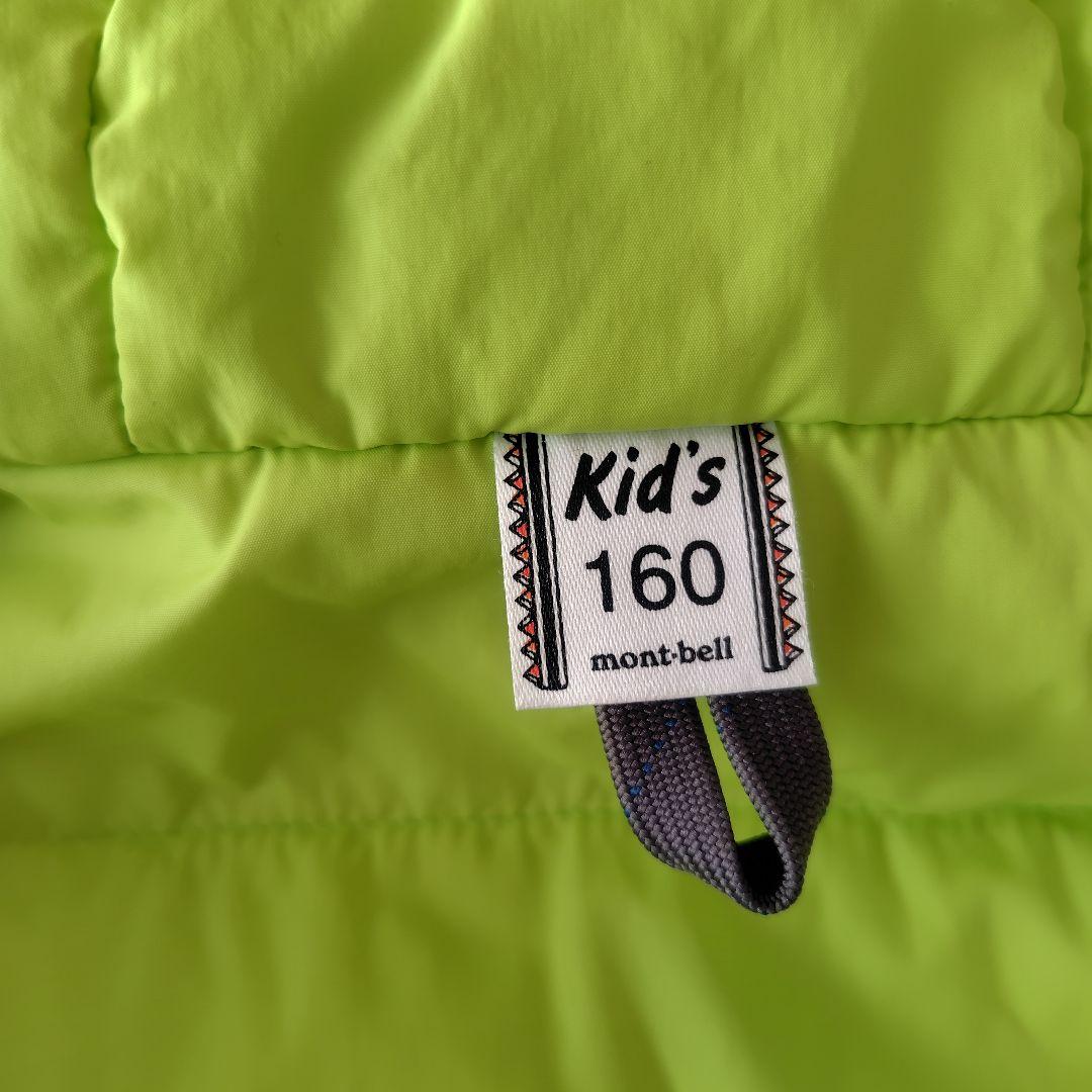 mont-bell 子供用スキーウェア　130〜160　 ネイビー/ライム
