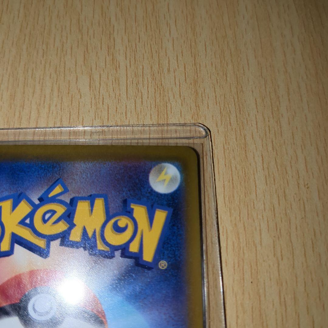 ロケット団のミュウツーexSAR