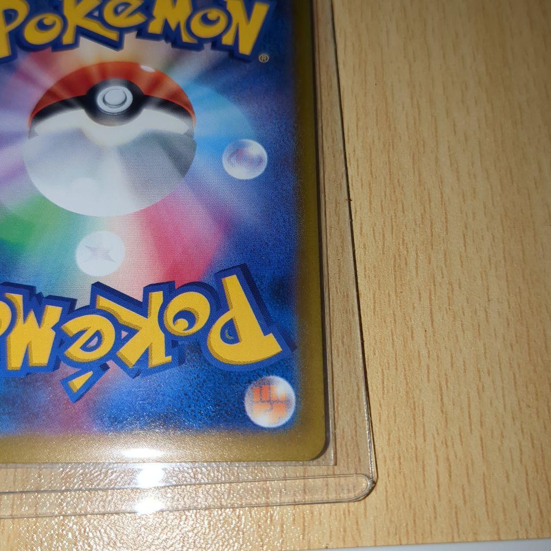 ロケット団のミュウツーexSAR