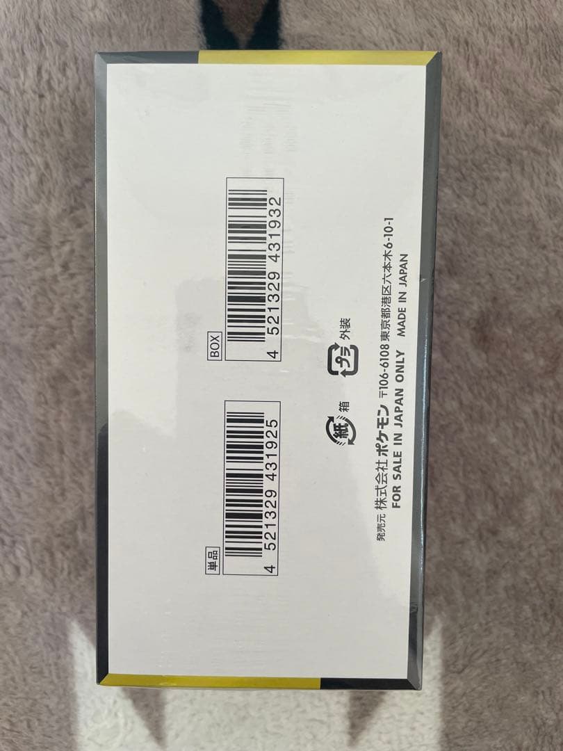 ポケモンカード MEGA ドリームex シュリンク付き 新品未開封 1BOX